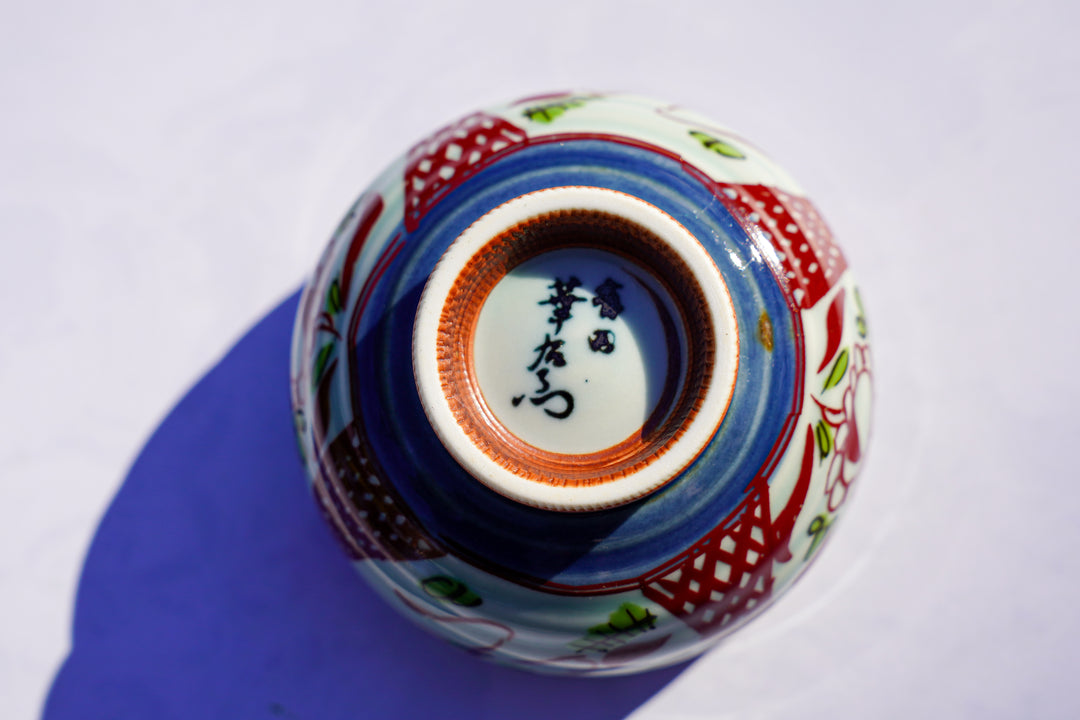 Kōshoku Celebration — Hand-Painted Japanese Tea Set (11-Piece)